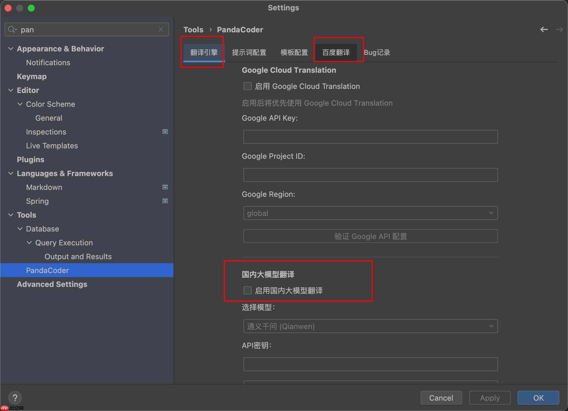 PandaCoder 1.1.8 发布:中文开发者的智能编码助手全面升级