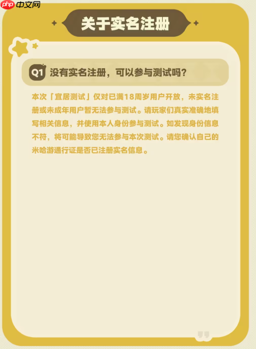 米哈游新作《星布谷地》首爆PV！测试预约现已开启！