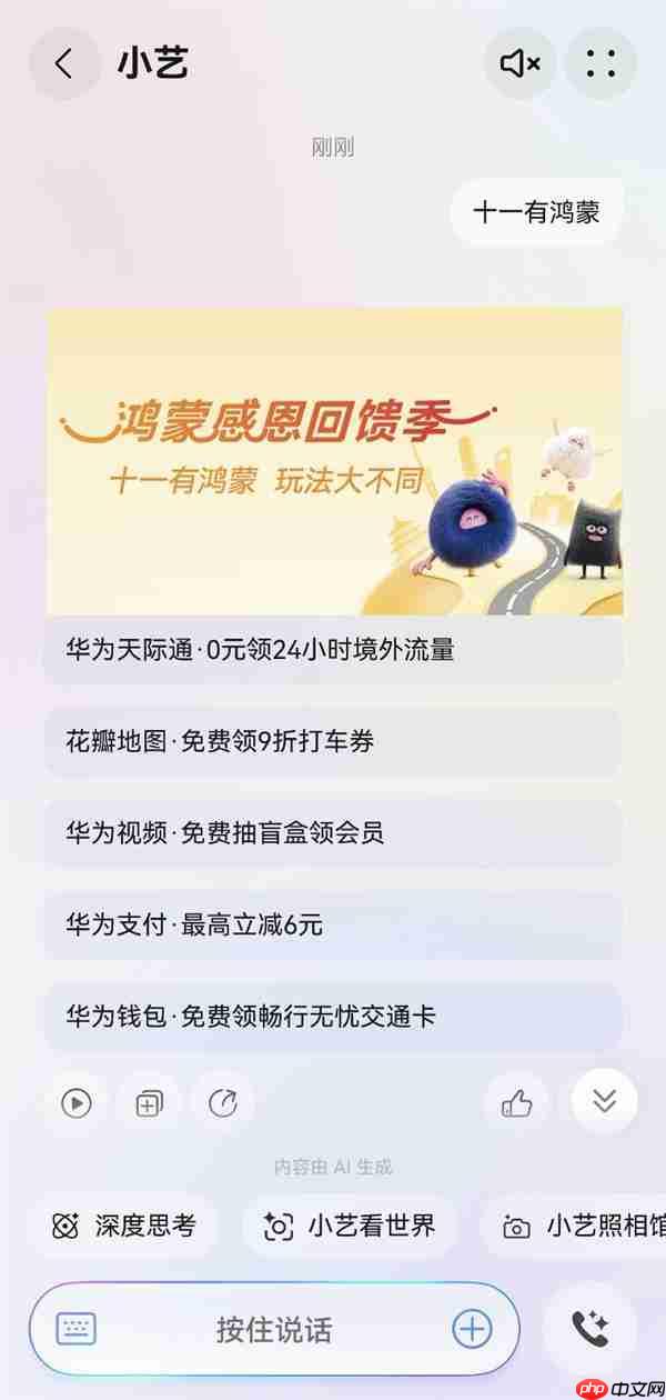 国庆宅家嗨不停  华为游戏中心让畅玩更尽兴