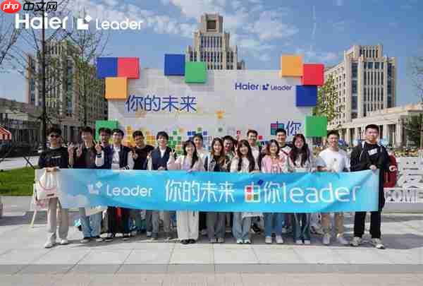 为Z世代“拼”前途 Leader统帅联合西安交大组 “职趣局”