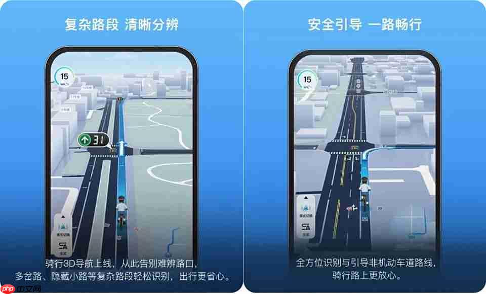 百度地图推出行业首个“骑行车道级导航”，6 城首发上线