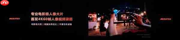 vivo/OPPO影像旗舰争先发布！天玑9500行业首发4K60fps电影人像、榨干2亿像素