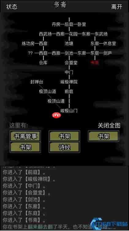 威望速刷三通道!效率最大化全解析