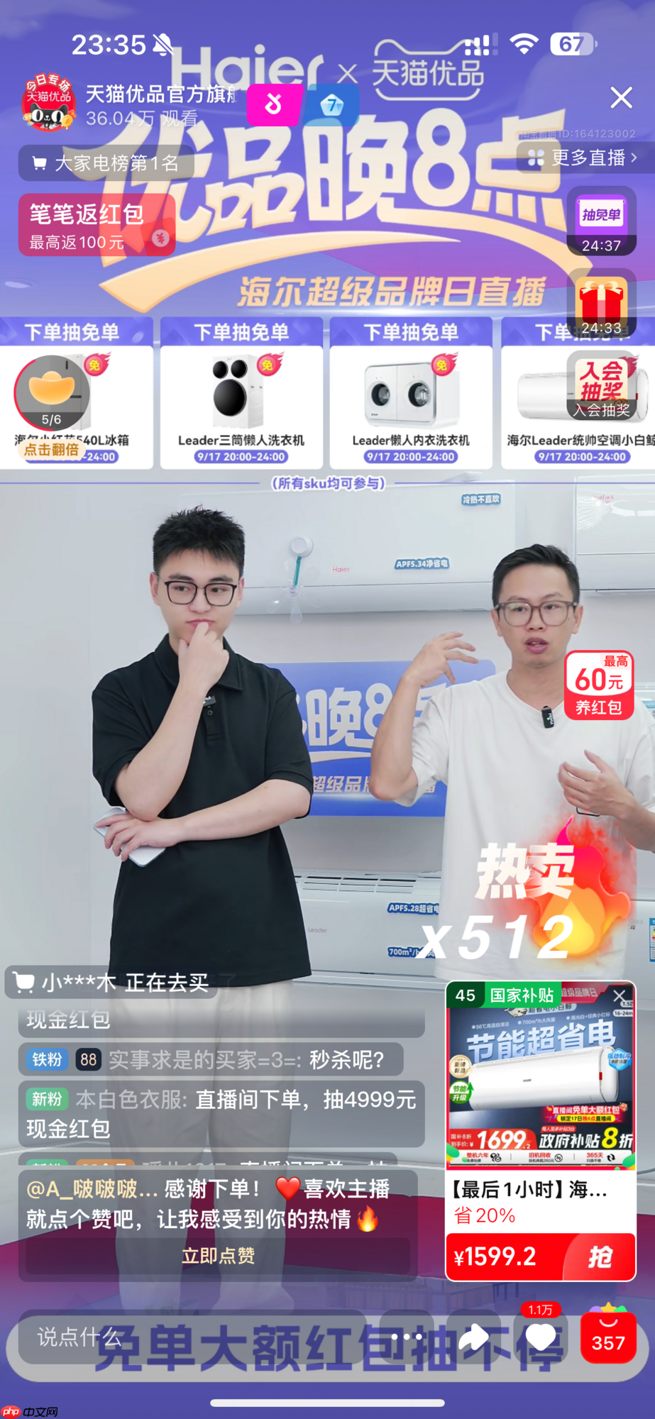 单年百亿GMV背后,看天猫优品自营店铺如何下活全域零售一盘棋?