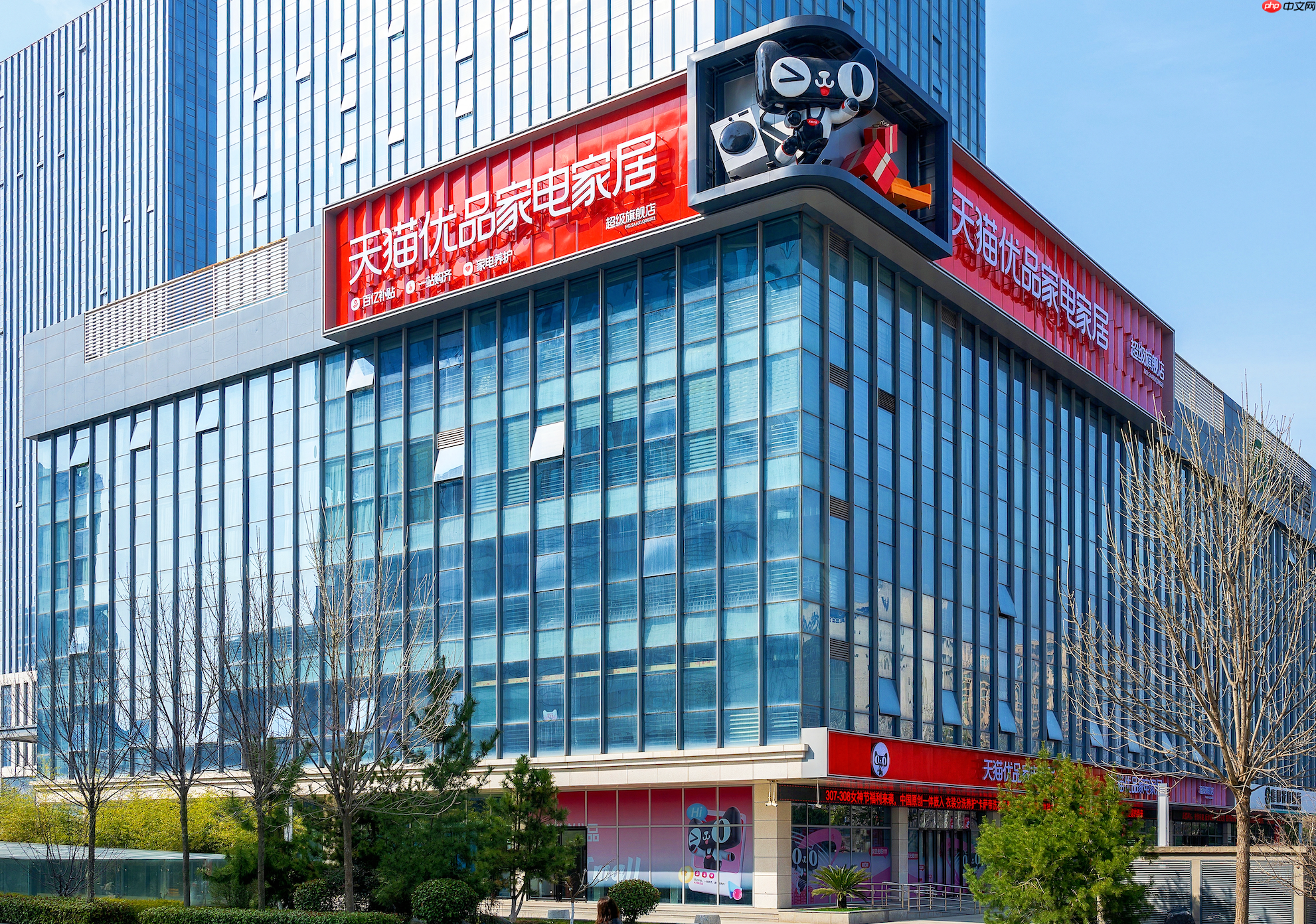 单年百亿GMV背后,看天猫优品自营店铺如何下活全域零售一盘棋?