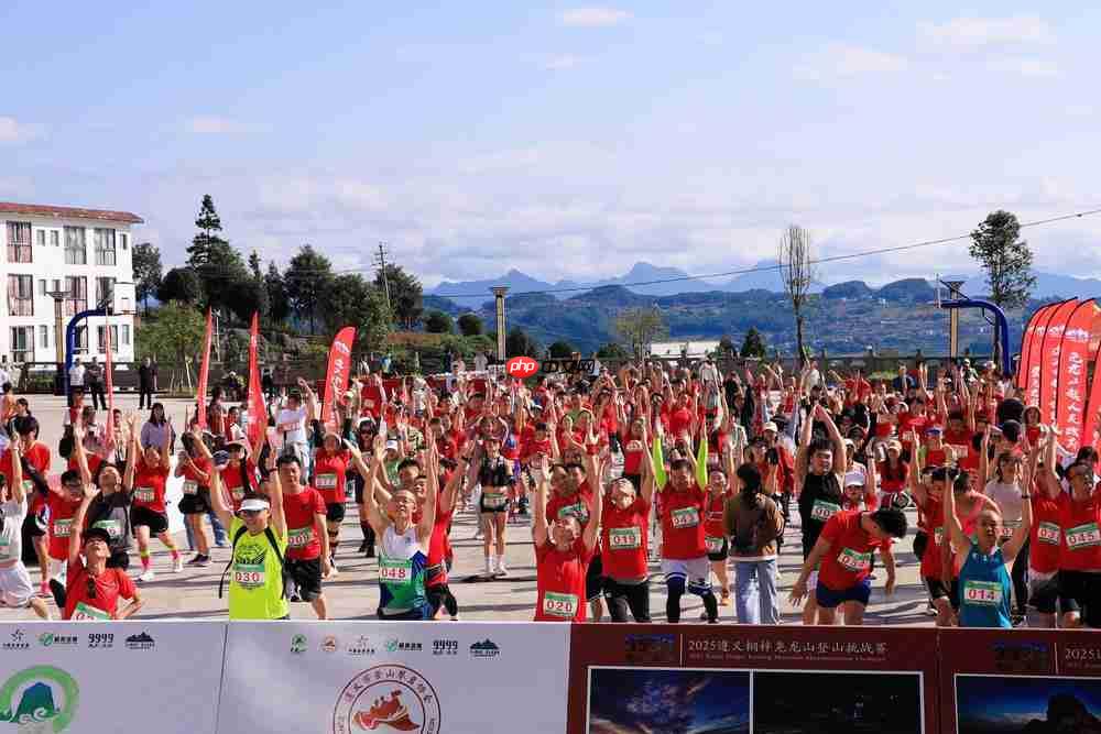 2025 遵义桐梓尧龙山镇登山挑战赛圆满结束