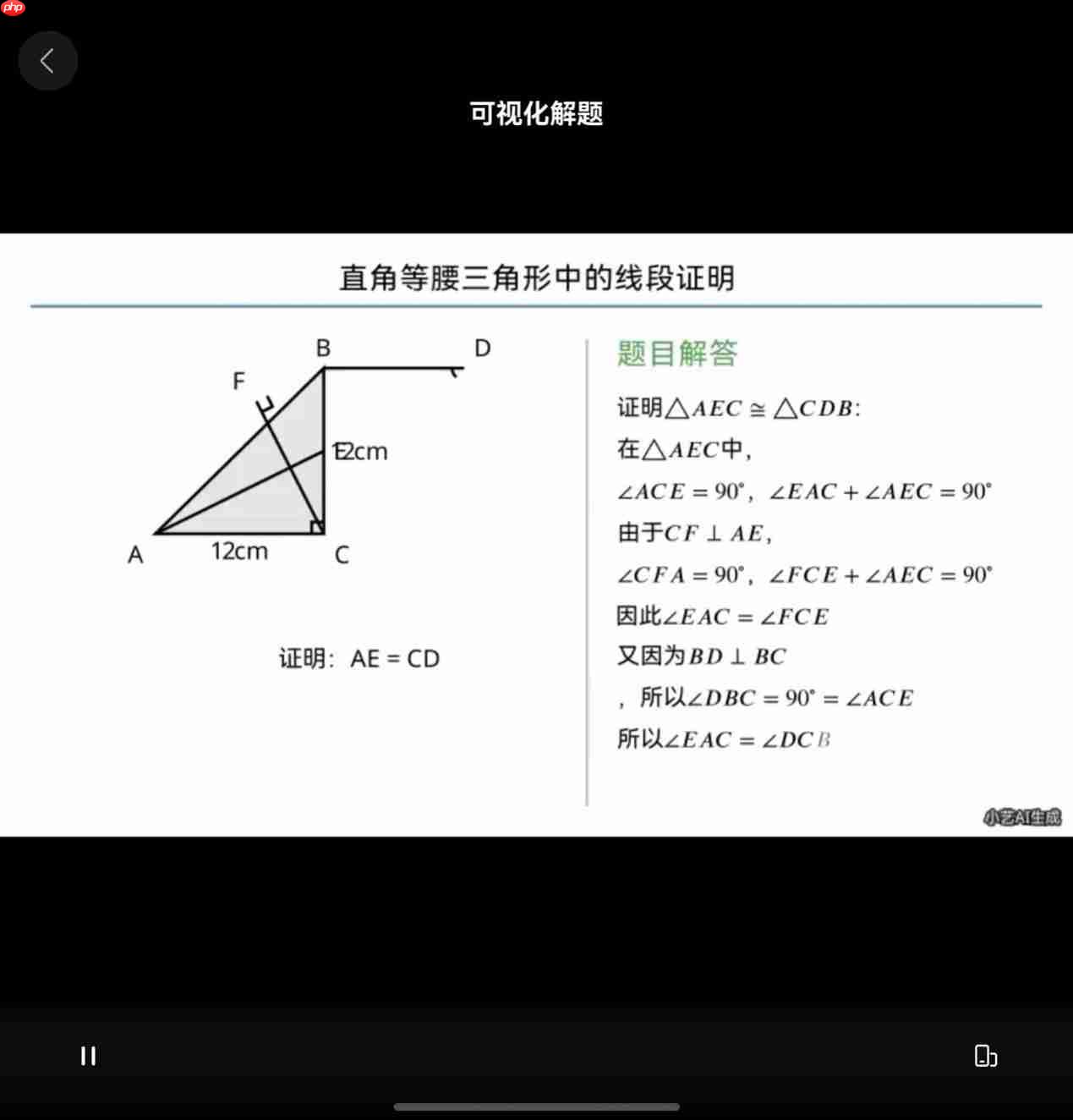 国庆带娃辅导不头疼！鸿蒙5小艺变身名师，各类难题全拿下