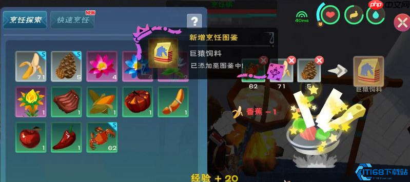 巨猿征服终极指南:无伤驯服+S级辅助宠物养成