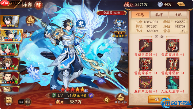 金将升星终极指南:战力飙升的核心秘诀