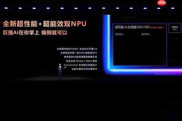 能超越天玑AI的只有天玑！天玑9500持续刷新端侧AI性能上限