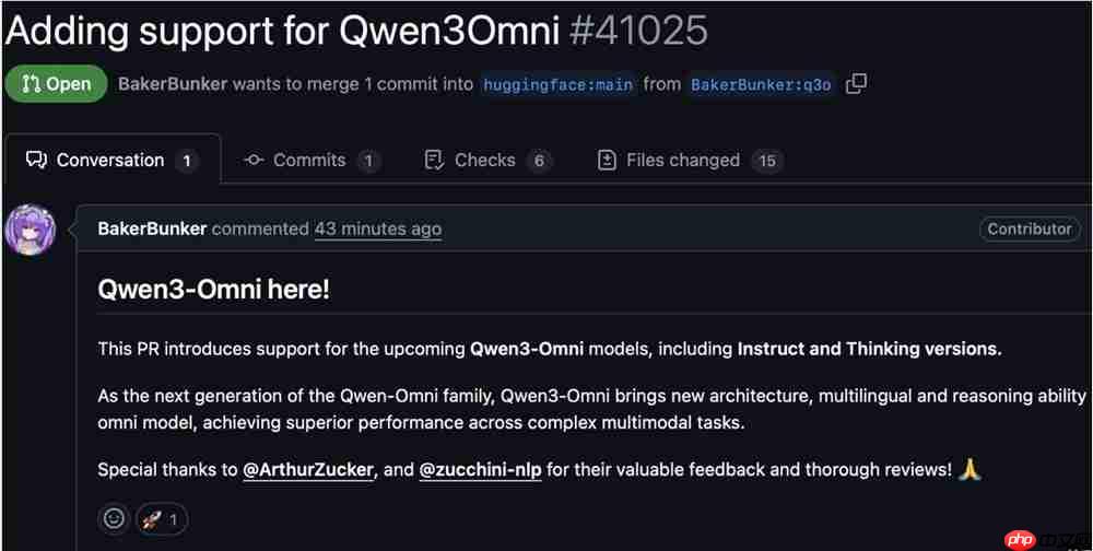 Qwen3-Omni 即将登场:端侧跨模态模型再升级,PR 已提交 Transformers 库