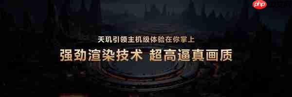 天玑9500旗舰芯片实测:GPU强到爆