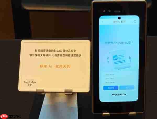 天玑9500旗舰芯片实测:GPU强到爆