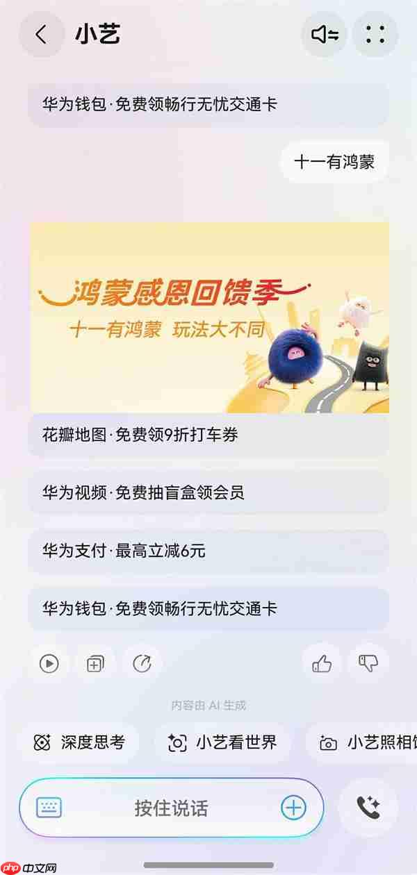 泰国游焦虑终结者：天际通+花瓣地图  纵享丝滑轻松打