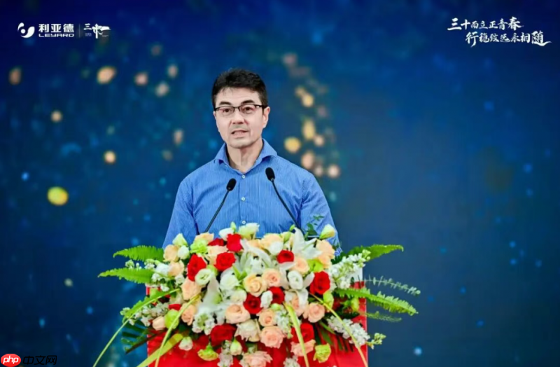 三十周年盛典启航!利亚德锚定“显示+文旅+AI”赛道,重磅新品引领未来