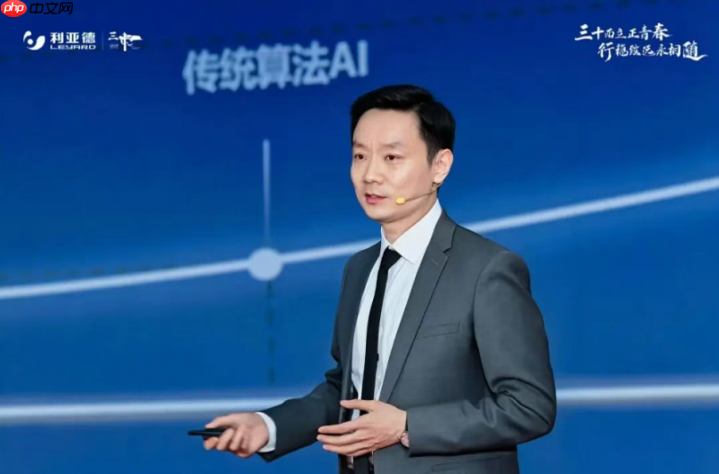 三十周年盛典启航!利亚德锚定“显示+文旅+AI”赛道,重磅新品引领未来