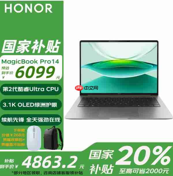 大学生轻薄本推荐:高性价比酷睿Ultra机型大盘点