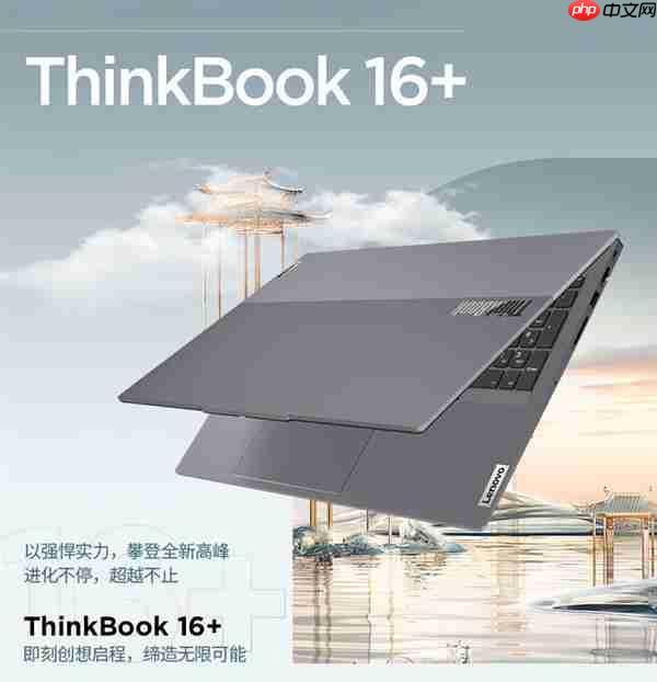 大学生轻薄本推荐:高性价比酷睿Ultra机型大盘点