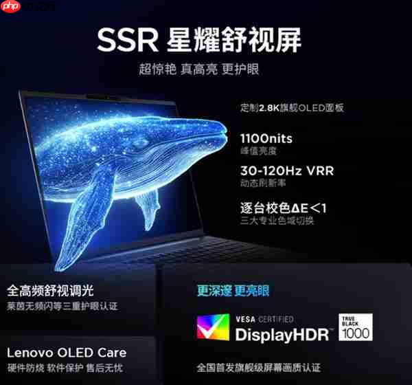 大学生轻薄本推荐:高性价比酷睿Ultra机型大盘点