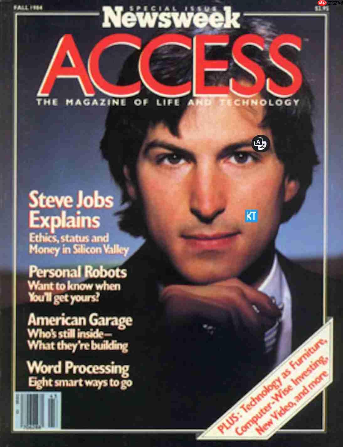 乔布斯 1984 年的前瞻:电脑的下一步是“agent”