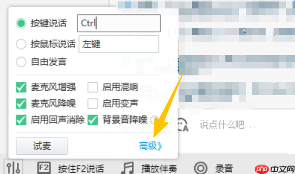 单论降噪 显卡其实比耳机做的更好