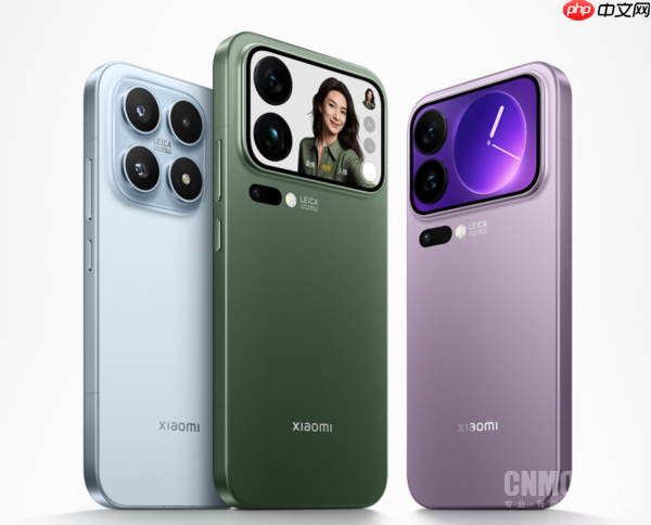 9月25日发布！小米17全系外观公布 标准版无背屏