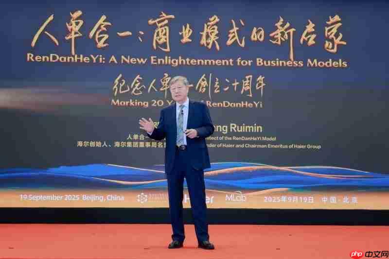 生态海尔元年:人单合一打造AI时代企业发展的新引擎