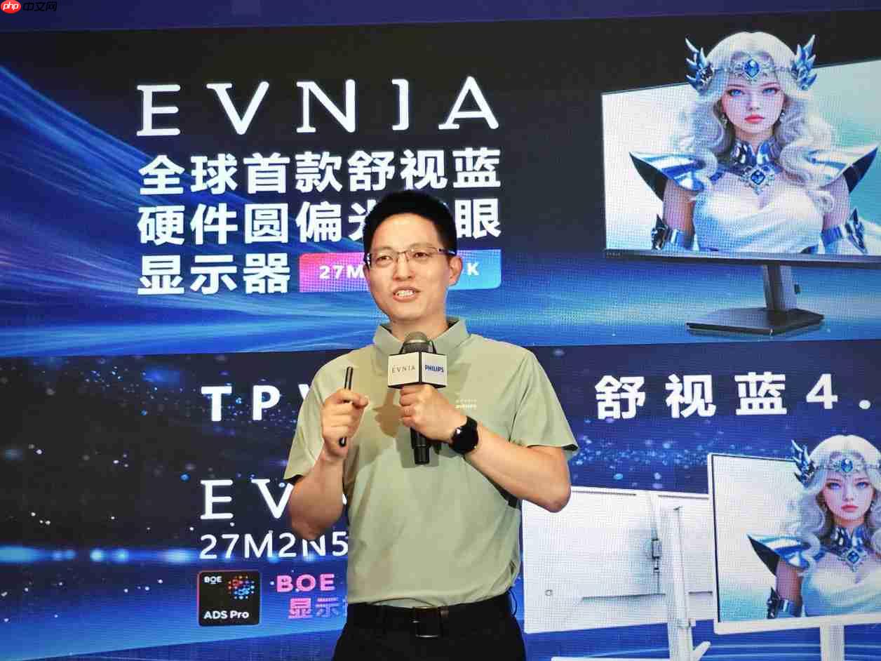 AI焕视,E飞冲天——2025年飞利浦显示器全国操盘手大会隆重召开!