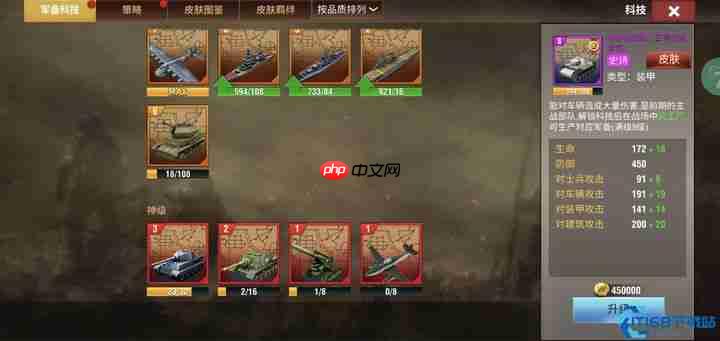 战争策略三军统帅指南:资源运营与军官养成