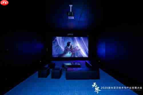 Vidda C5 王炸亮相！国产旗舰颠覆投影天花板