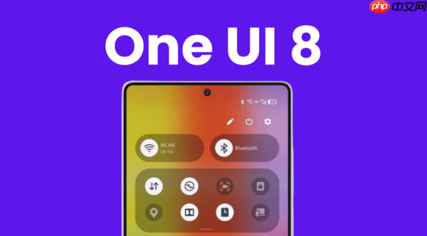 三星开始推送的One UI 8有哪些亮点?值得立刻升级吗?