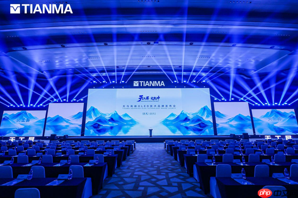 天马发布高端OLED技术品牌,开启视觉体验新纪元