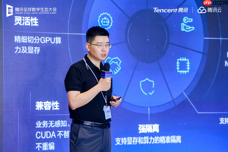 腾讯云TencentOS Server AI发布，为千行百业打造安全可靠的国产化数字底座