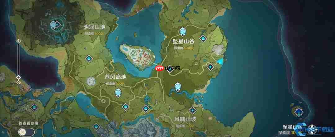 坠星山谷探索终极指南:解锁100%的藏宝图奥秘