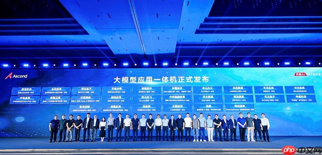 华为全联接大会2025|昇腾AI人工智能产业峰会“与时代，共昇腾”