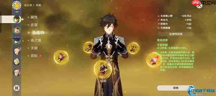 钟离终极指南:磐石不移的护世神盾,深渊与大世界的绝对掌控者