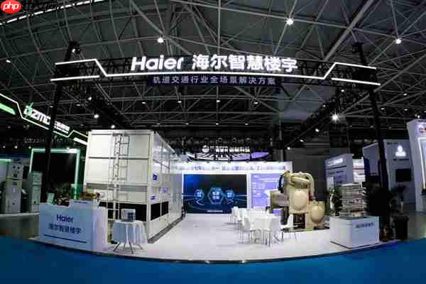 2025城市轨交展：海尔智慧楼宇发力智慧轨交  夯实冠军地位