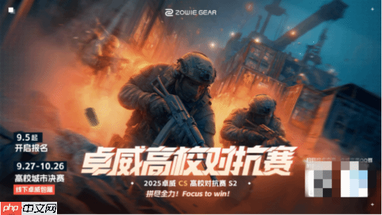 向冠军冲刺！卓威高校对抗赛我们来了！