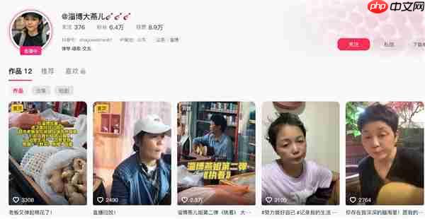 48岁女子坐超市收银台后弹唱走红:嗓音酷似田震