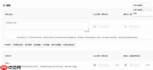 声网 AI 模型评测平台新增多项评测维度 模型选择数量提升3倍