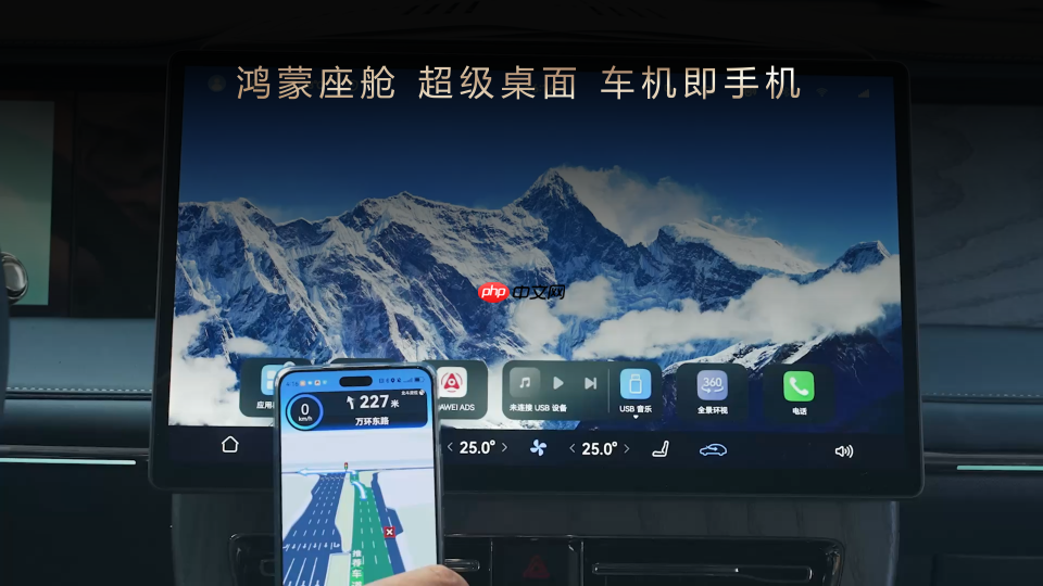 “鸿蒙宇宙”再扩大！东风、广汽抱华为大腿，但真能卖爆吗？