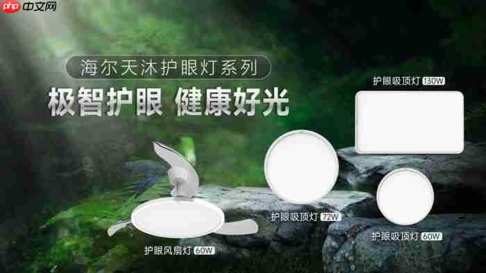 张洪杰院士：推动稀土护眼灯普及被列为国家教育部重点工作