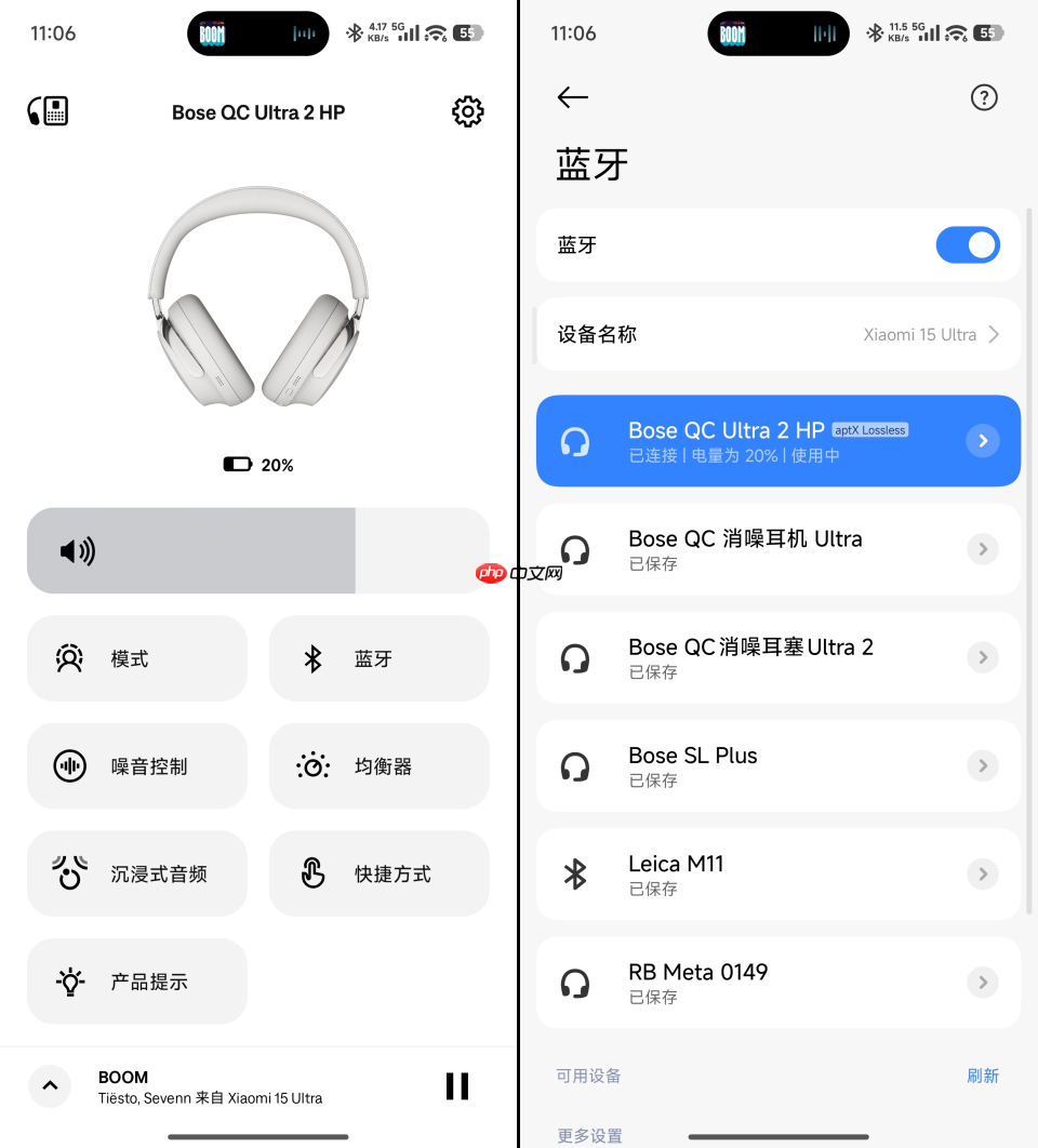Bose Ultra II体验：头戴旗舰 “查漏补缺”，等两年值了？
