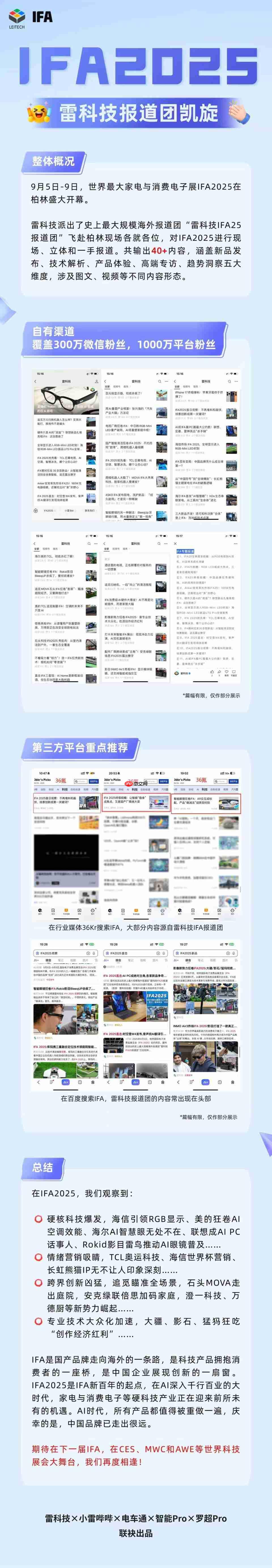 4788元起！DJI Mini 5 Pro发布：重新定义迷你航拍无人机