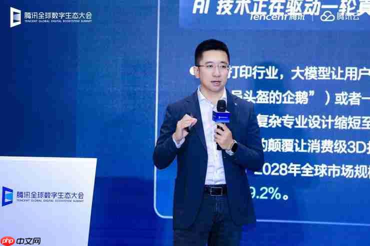 腾讯云副总裁曹磊:“云 + AI”帮助消费电子蓄能出海,蓄势创新