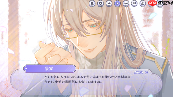 奇幻恋爱乙女游戏《香恋Ready!》9.19Steam正式发售!本体32元,首周限时特惠28.8元!