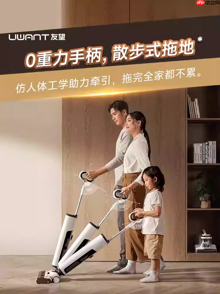 洗地机推荐：从友望看洗地机行业技术迭代与家务减负新范式