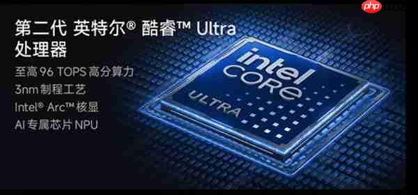 2025年酷睿Ultra轻薄本精选：性能与体验双升级的三款标杆机型