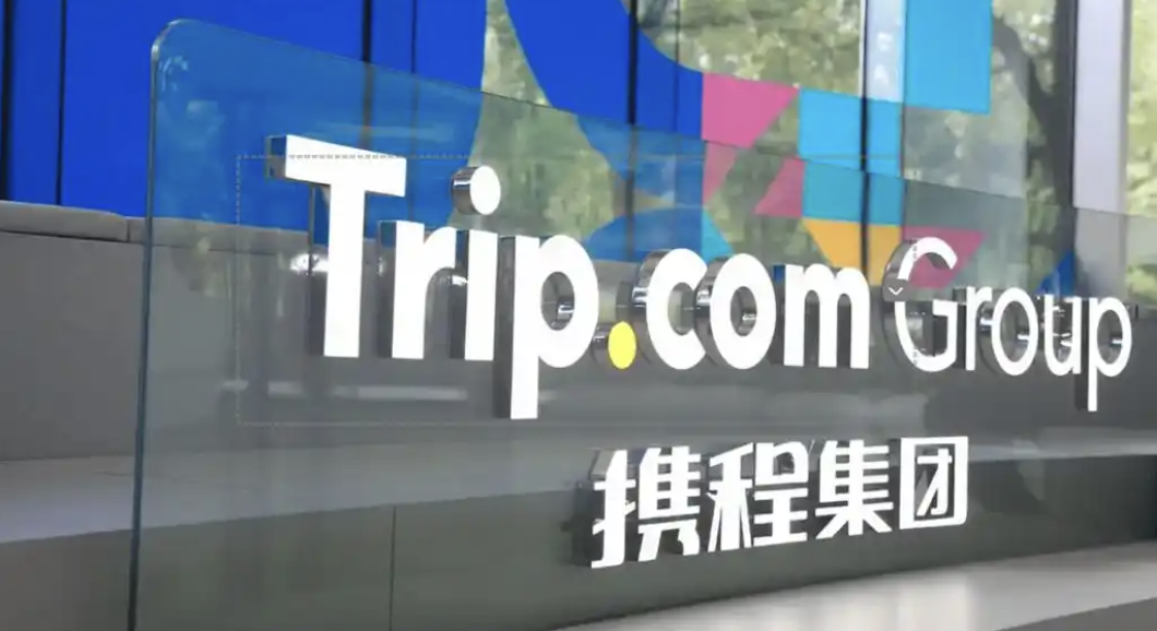 携程被约谈 价格不合理