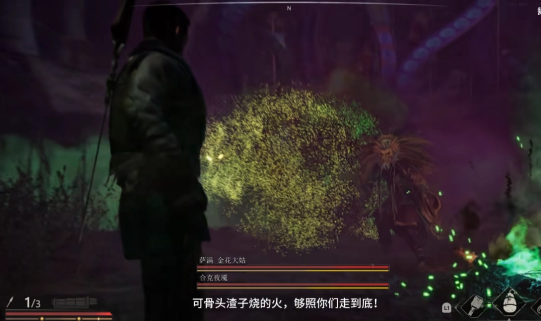 国产抗日游戏《斗虎》全新演示:战斗实机 还有美女boss!